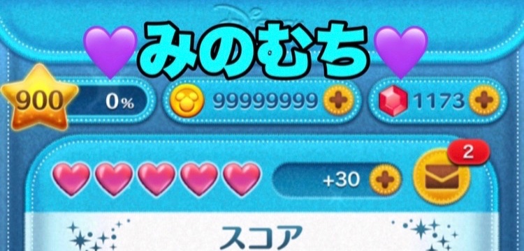 Ruzfun's tweet photo. 全て格安になっています
複数依頼に値引き可能です‼️ 

✨ガチャ引き放題✨
✨キャラスキルMAX
🉐破格🉐 1000円
学生さんもぜひ💥DMはこちら👇
【https://t.co/0z9ULDMmbw】
#ツムツム #ツムツム代行 #ツムツムコイン #ツムツムコインチート #ツムツムLINEグループ #ツムツムハート https://t.co/DJXJlaTuYI