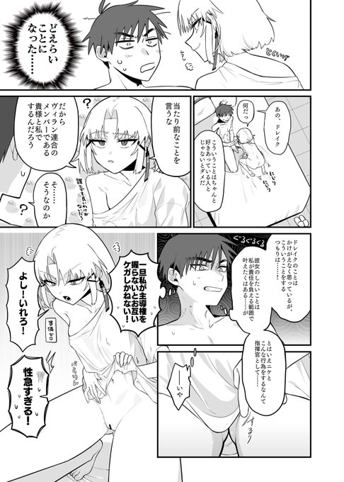 ※エロです

(4/6) 