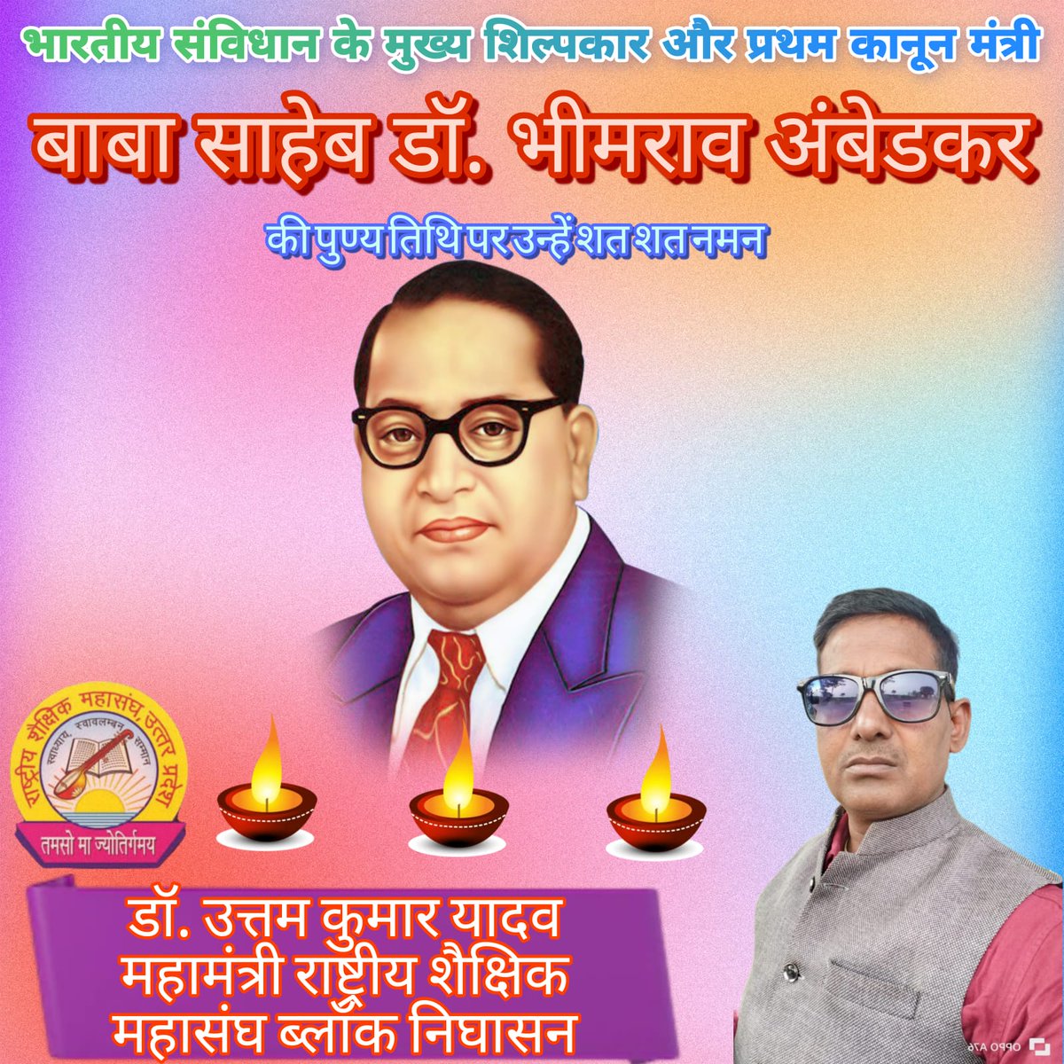 uttam kumar (@uttamkumar86525) on Twitter photo 