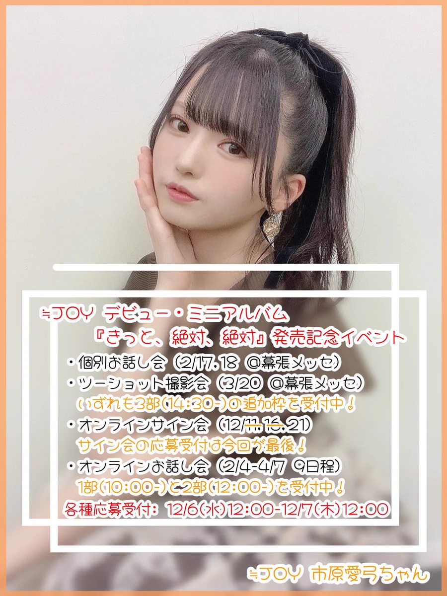 市原 愛弓 on X: 