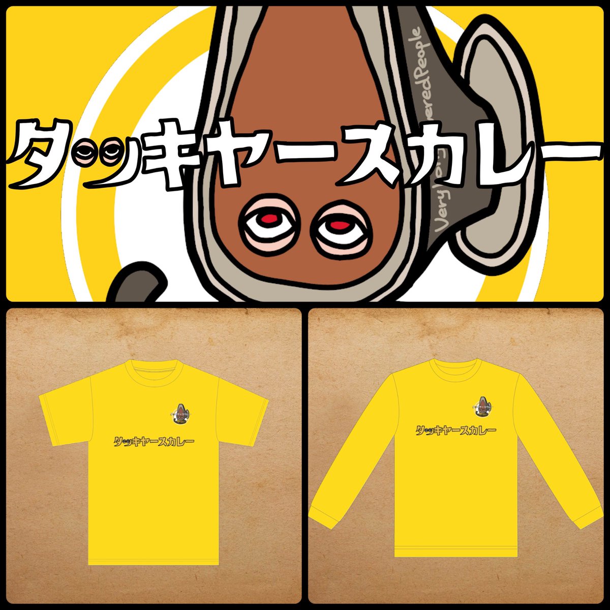 ベジまん｜ベリカバ創始者 tweet media