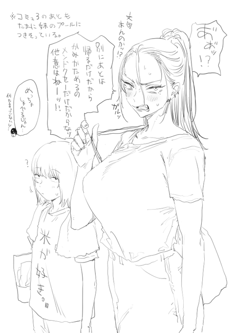 絵は命を削る行為。