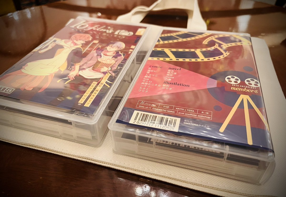 🎁ノベルティ紹介🎁

二つ目はトートバッグです👜
ビデオテープのロゴ入り📼
🥞と☕️の2人の楽曲モチーフを入れています✨
B5サイズも楽々収納！マチつきなので、イベント会場でも大活躍！

(※不要の方はお申し付けください。
ノベルティは本一冊につき付箋セット・トートバッグが一つずつ付きます。)