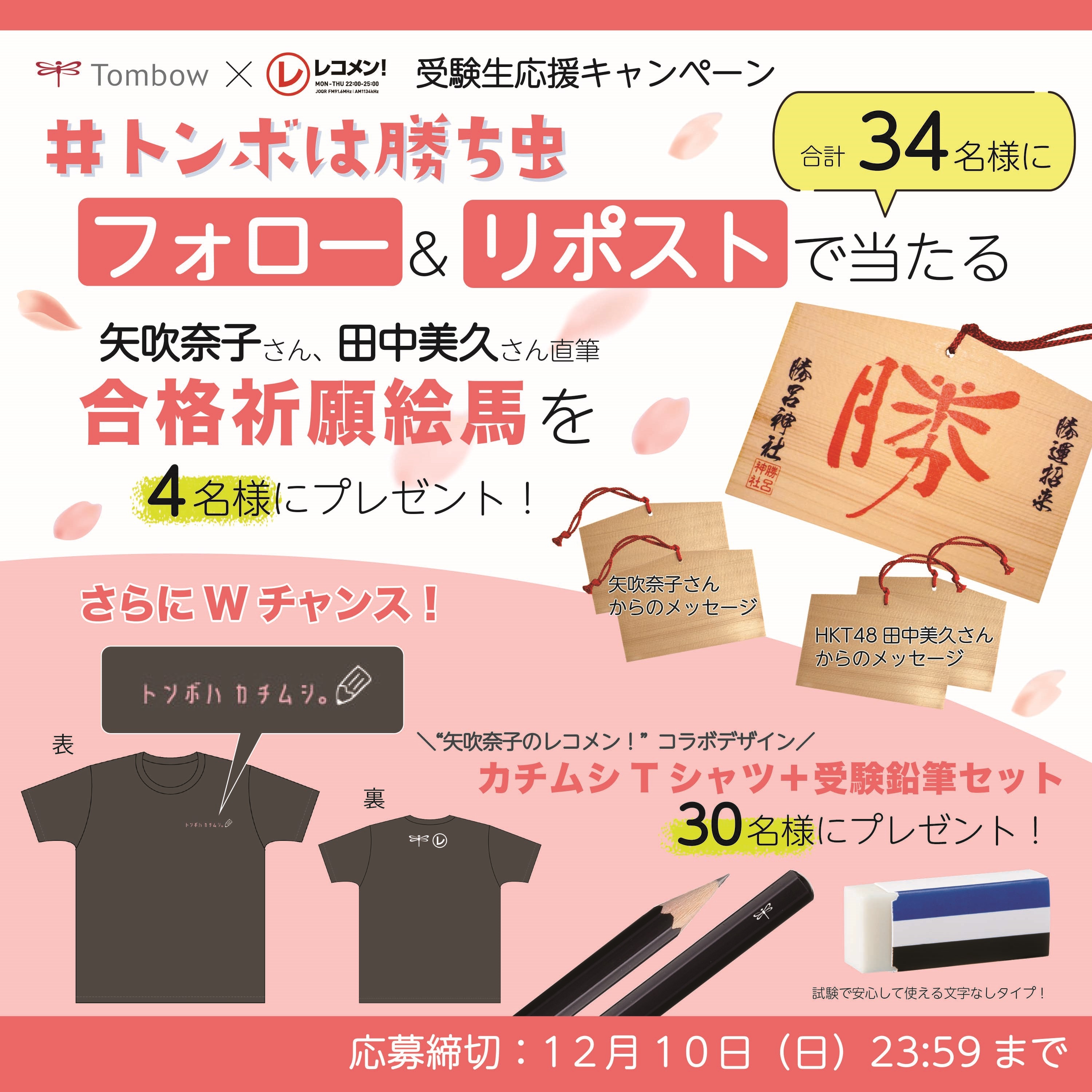 矢吹奈子、田中美久 抽プレ直筆サインチェキ 田中美久 HKTのYahoo