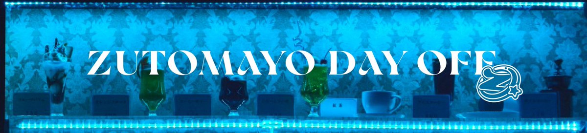 ZUTOMAYO DAY OFF ずとまよデイオフ 限定ずとまよカード ZUTOMAYO CARD
