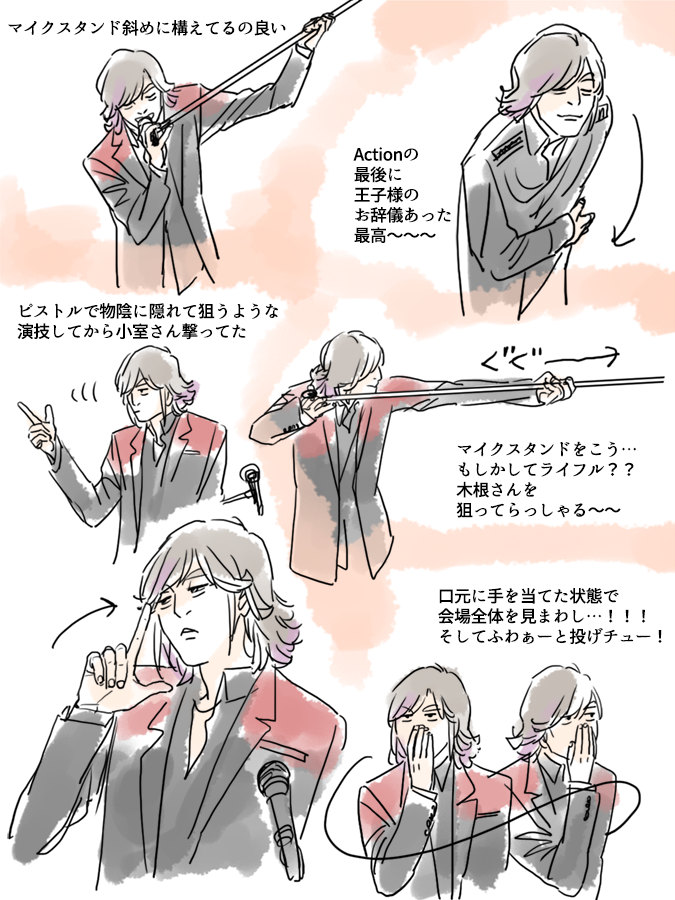 【#めもれぽ2023】Kumamotoのセンチュリ、ポーズ大好き。ゲワイはガンアクションの演技めちゃよかった。