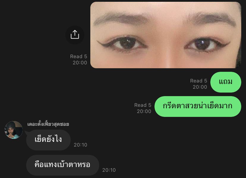 ลุกพิ่เมวกรุ้ดส์ (@kidymustard) on Twitter photo 