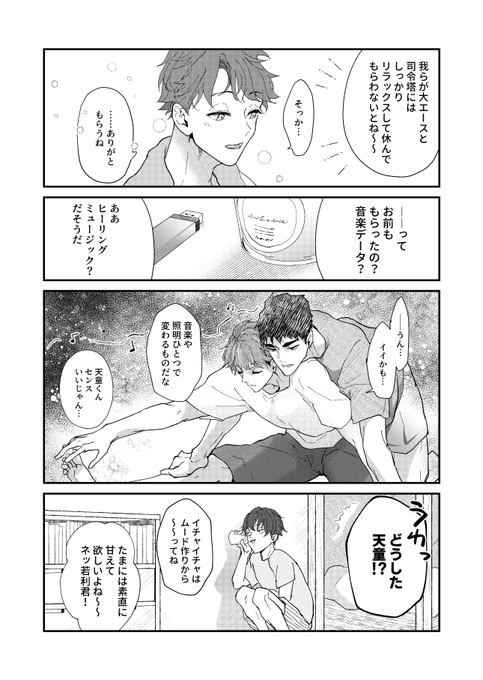 (2/2) 「沢川さん」「沢川さん2」をまとめて上げてます。 全編はこち.. やまかけ さんのマンガ ツイコミ(仮)
