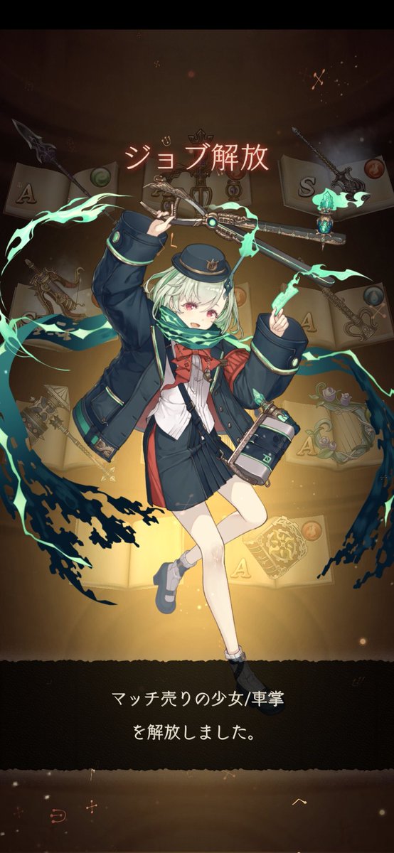 SinoAlice_Hituk's tweet photo. たくさん出てきて😂😂♥️ https://t.co/EZC7jLARe9