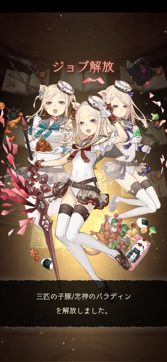 SinoAlice_Hituk's tweet photo. たくさん出てきて😂😂♥️ https://t.co/EZC7jLARe9