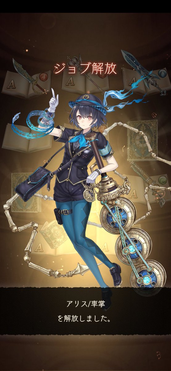SinoAlice_Hituk's tweet photo. たくさん出てきて😂😂♥️ https://t.co/EZC7jLARe9