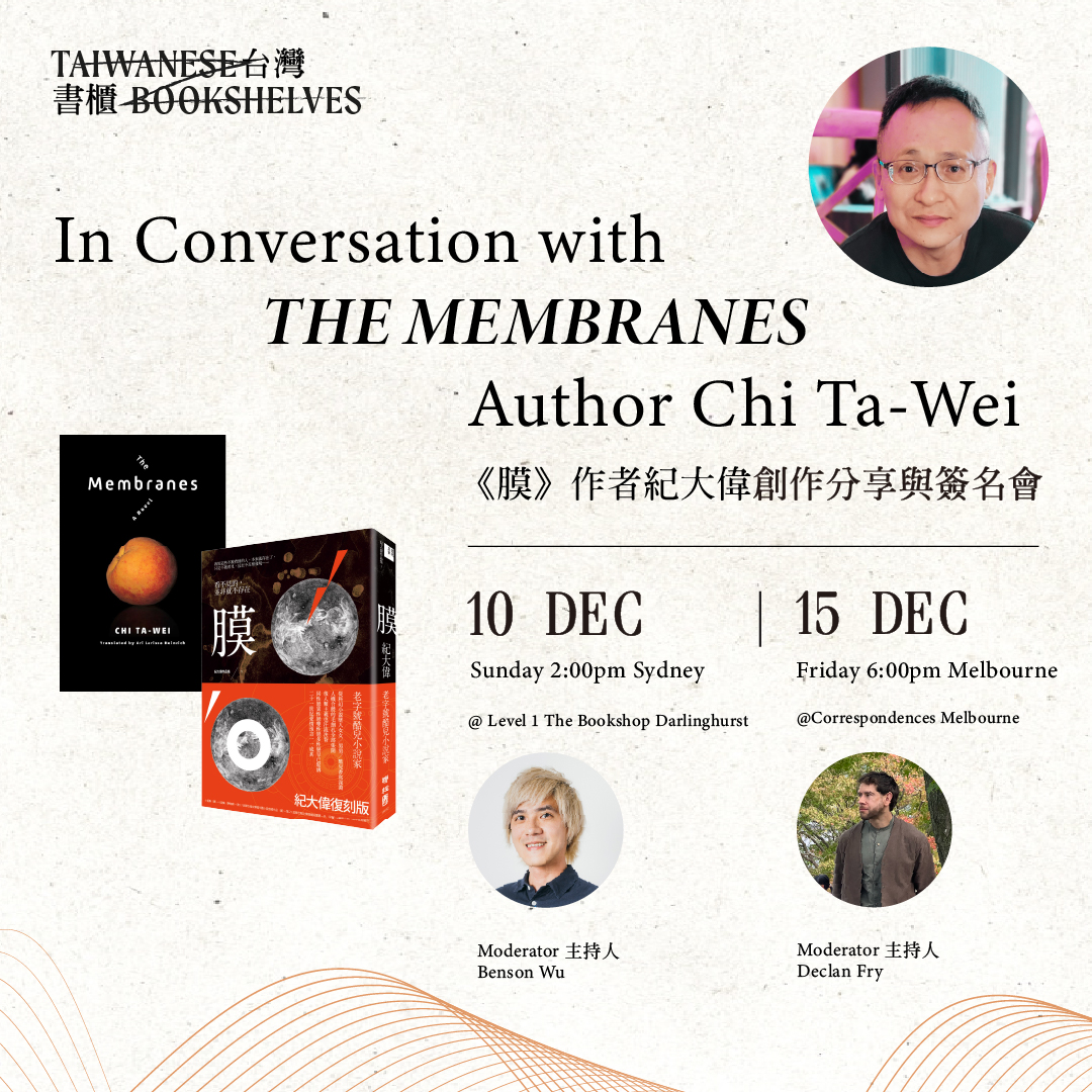 #TaiwaneseBookshelves - In Conversation with The Membranes author Chi Ta-Wei: Dec 10 (Sydney) & 15 (Melbourne). RSVP now: taiwanfilmfestival.org.au/themembranes

*Melbourne session update- new location at Correspondences (39 Sydney Road Brunswick), with Moderator Declan Fry.

#台灣書櫃
