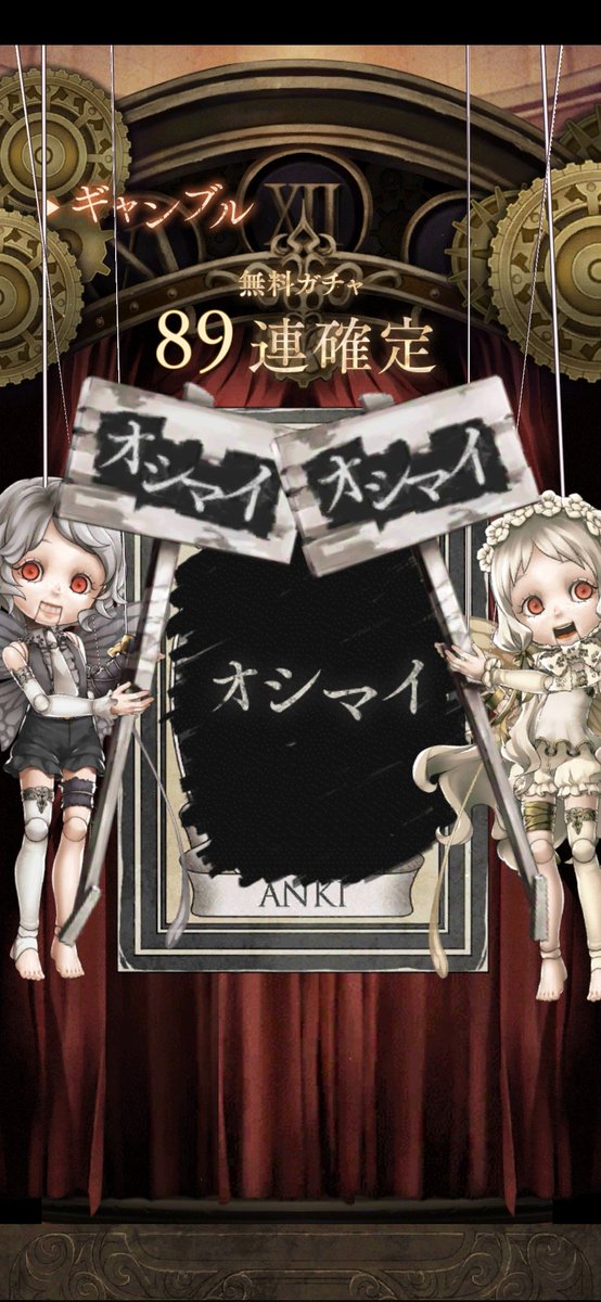 SinoAlice_Hituk's tweet photo. 初めてこんなにいったけど…
もう終わるんよな( ;˙꒳˙; )
最後の時まで頑張っていきたい！
最後に余った石の数でもあげよ〜〜〜ᐠ(* ᐛ )ᐟ💫 https://t.co/q7juBSlNFF