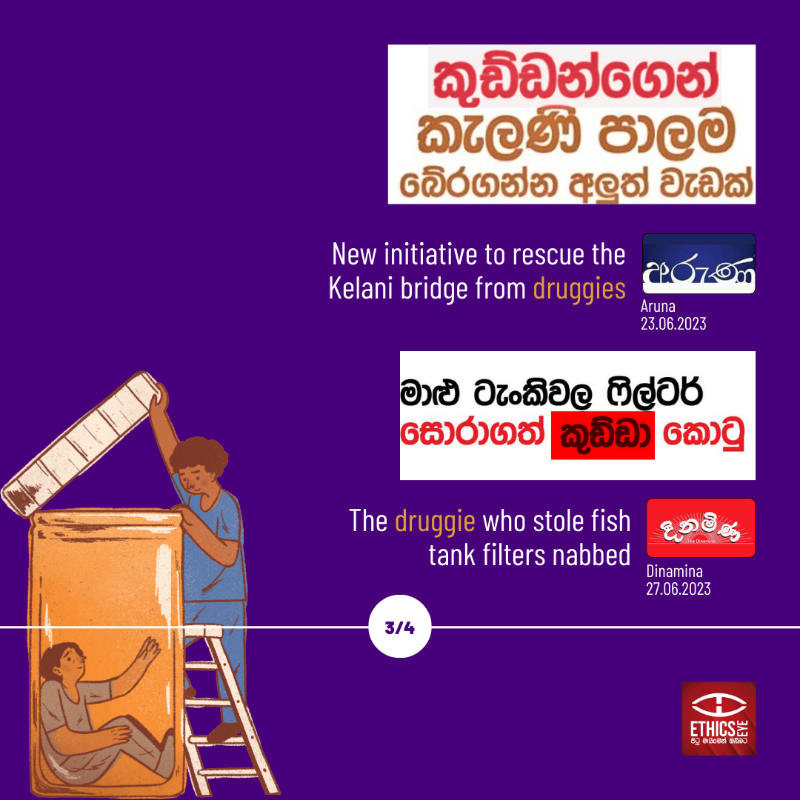 EthicsEye's tweet photo. Here’s how the Sinhala press reported incidents involving  people with substance use disorders🔽

🔴The term ‘kuddo’ (druggies), or a variation, was used

Find out how these terms only serve to heighten discrimination and stigma against those with substance use disorders?🙅‍♀️