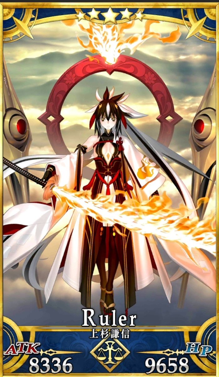 上杉謙信のセイントグラフを拡大表示すると、第三再臨のフルサイズ版を