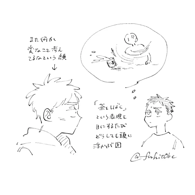 殴る的な意味しか馴染みのない言語圏で育った 