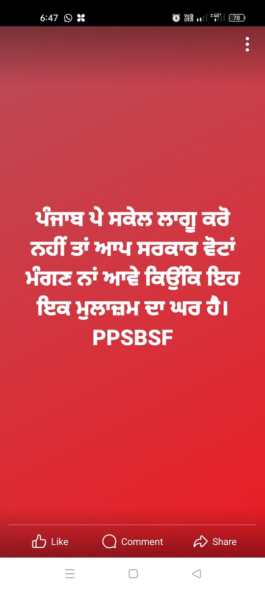 NoorSid66086742's tweet photo. https://t.co/GJg5YxTMau