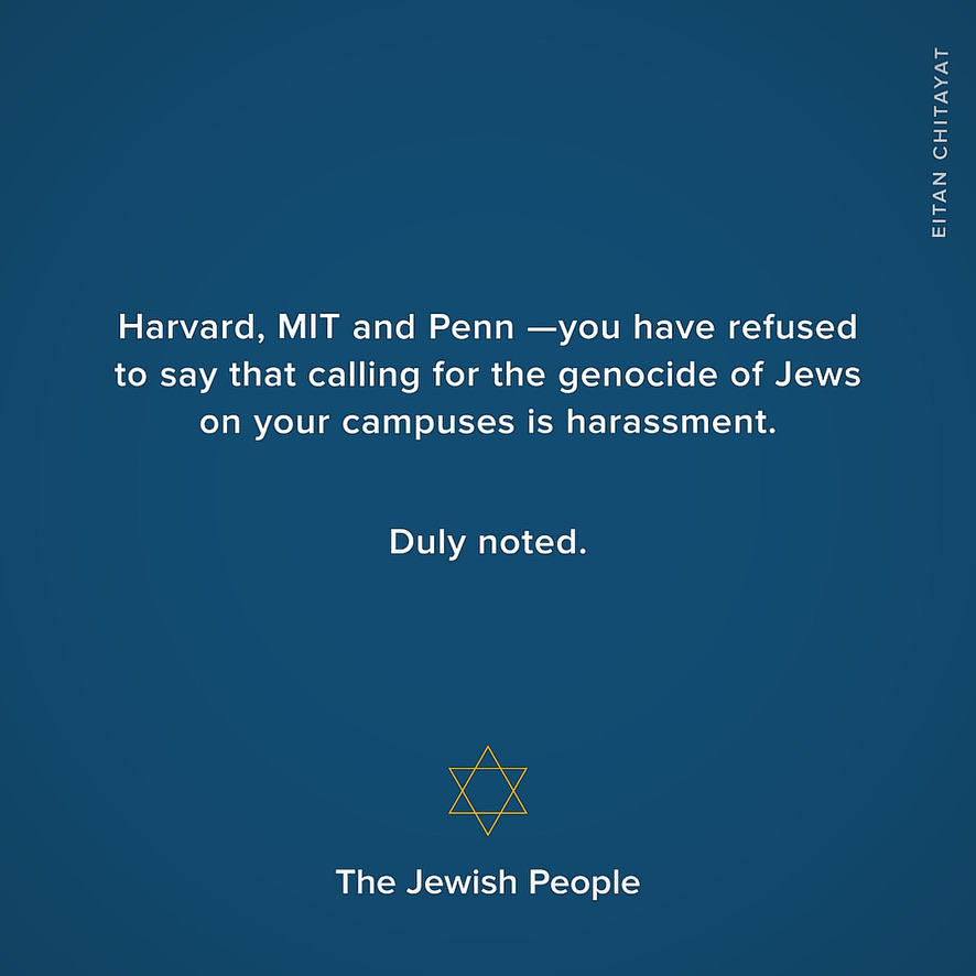 EitanChitayat's tweet image. We shall remember