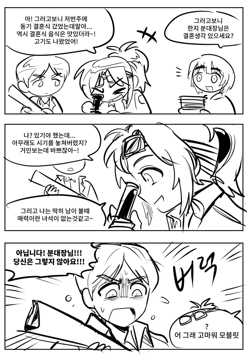 next_meganekun's tweet photo. 모브한지 https://t.co/E47Vji1DRf