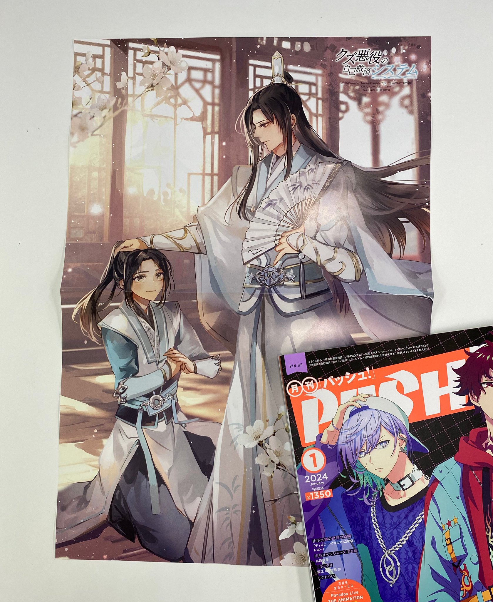 クズ悪役の自己救済システム　英語版　全4巻 クズ悪役の自己救済システム 英語版 全4巻