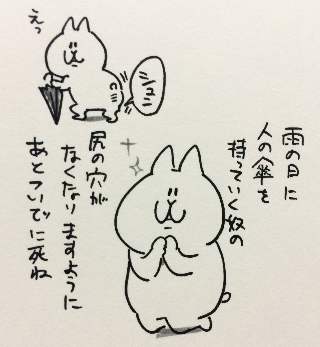 元気パート2 
