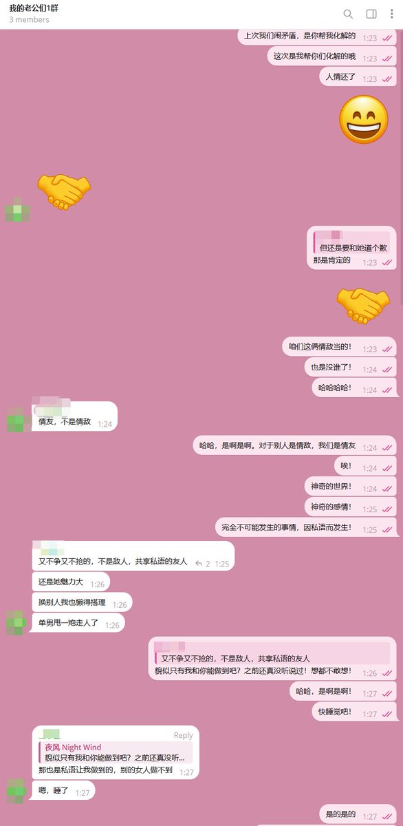 一个女人是要有多大魅力，才能让两个本来注定成为情敌的男人成为“情友”！他能发明出这么个词来，真是太有才了！别的男人是相互破坏对方和爱人的关系，我们是相互维护对方和爱人的关系。之前真是无法想像！
