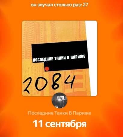 Ymn (@Lambdaterm) / X