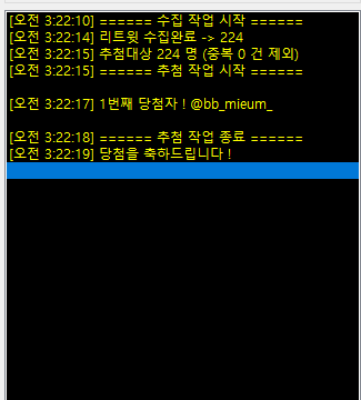 Mozza_CM's tweet photo. 목표 금액 달성 감사합니다!♥
하단 결과이며, 당첨자분께는 바로 연락드릴 예정입니다..! https://t.co/FFQlEj5f7H
