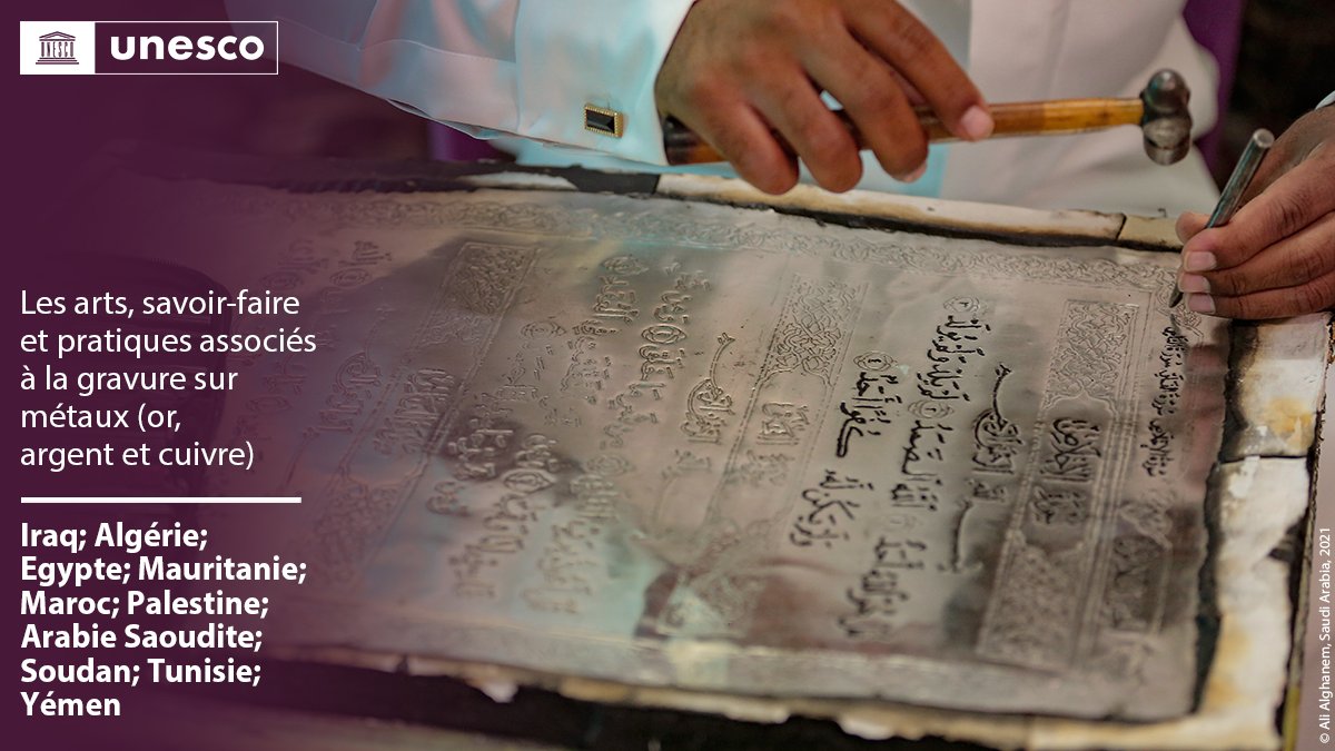 Et de 7 pour la 🇹🇳  
Heureux de voir le dossier déposé et défendu depuis mars 2022 sur la gravure des métaux inscrit sur la liste du #patrimoine_immatériel de l'#UNESCO
سعيد بتسجيل فن النقش على المعادن الذي كنت أودعته و دافعت عنه منذ مارس 2022 على لائحة ال #يونسكو للتراث اللامادي