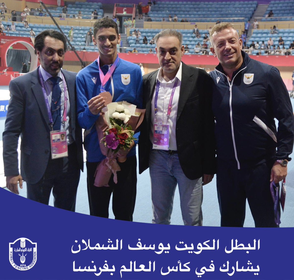 Kuwait_KFA tweet media
