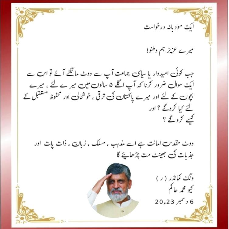 QHAKAMPTI's tweet photo. https://t.co/gpTFcezogE