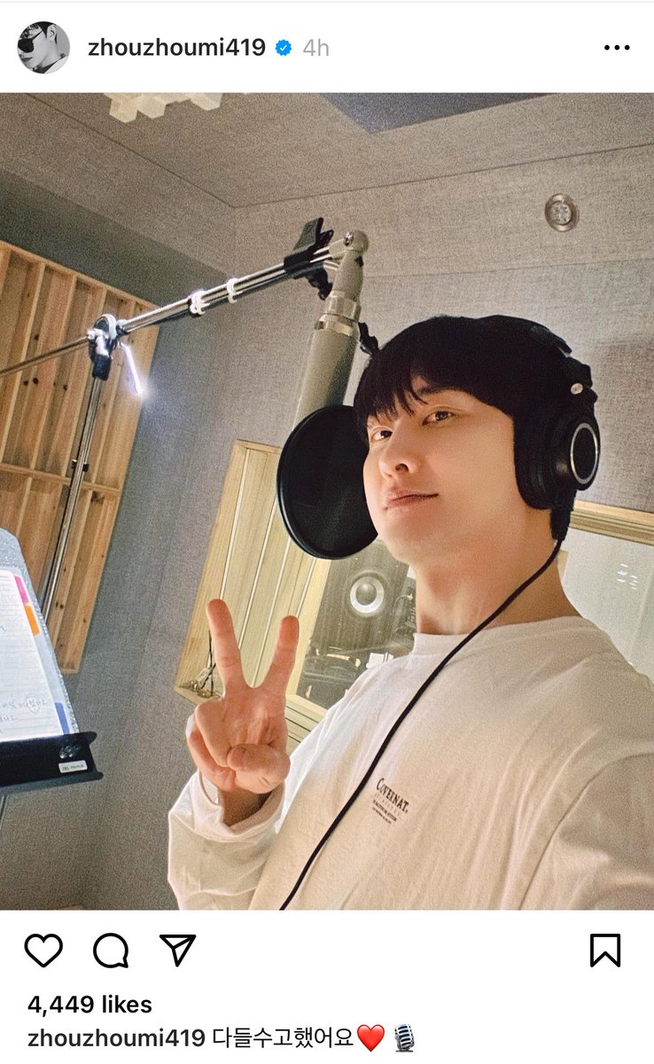 Wo Ai 觅 -for Zhou Mi- 🌞 tweet media