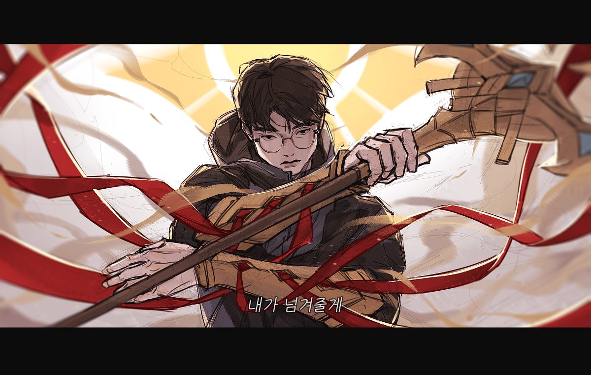내가 넘겨줄게
#Faker #Worlds2023