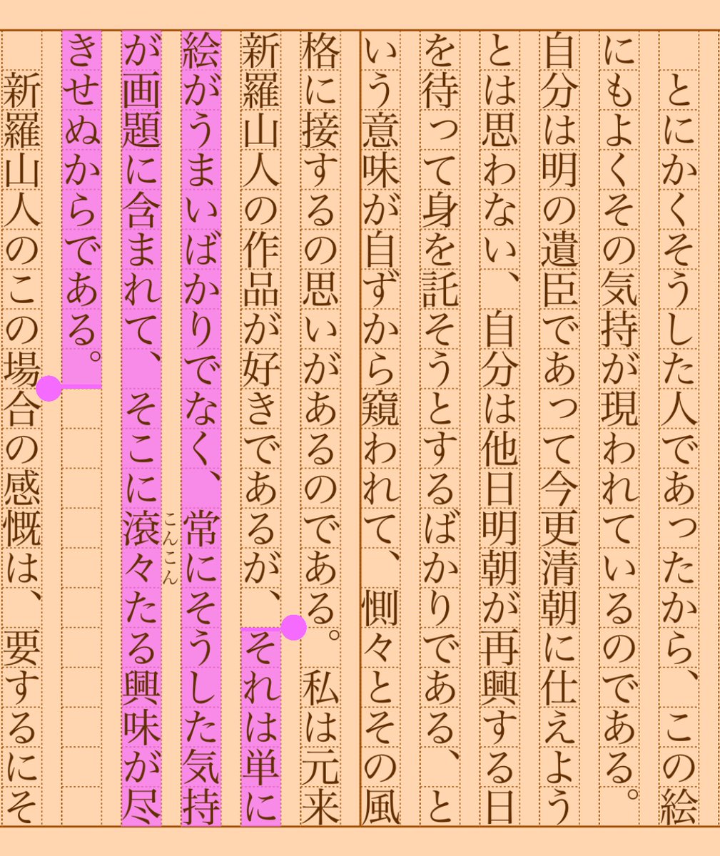 asakatsu_shosha's tweet photo. 『画室の言葉』藤島��二
#朝活書写 No.1518
#朝活書写_1518
2023.12.07
https://t.co/Cq7ydRXwFO https://t.co/YSVVZYDbxN