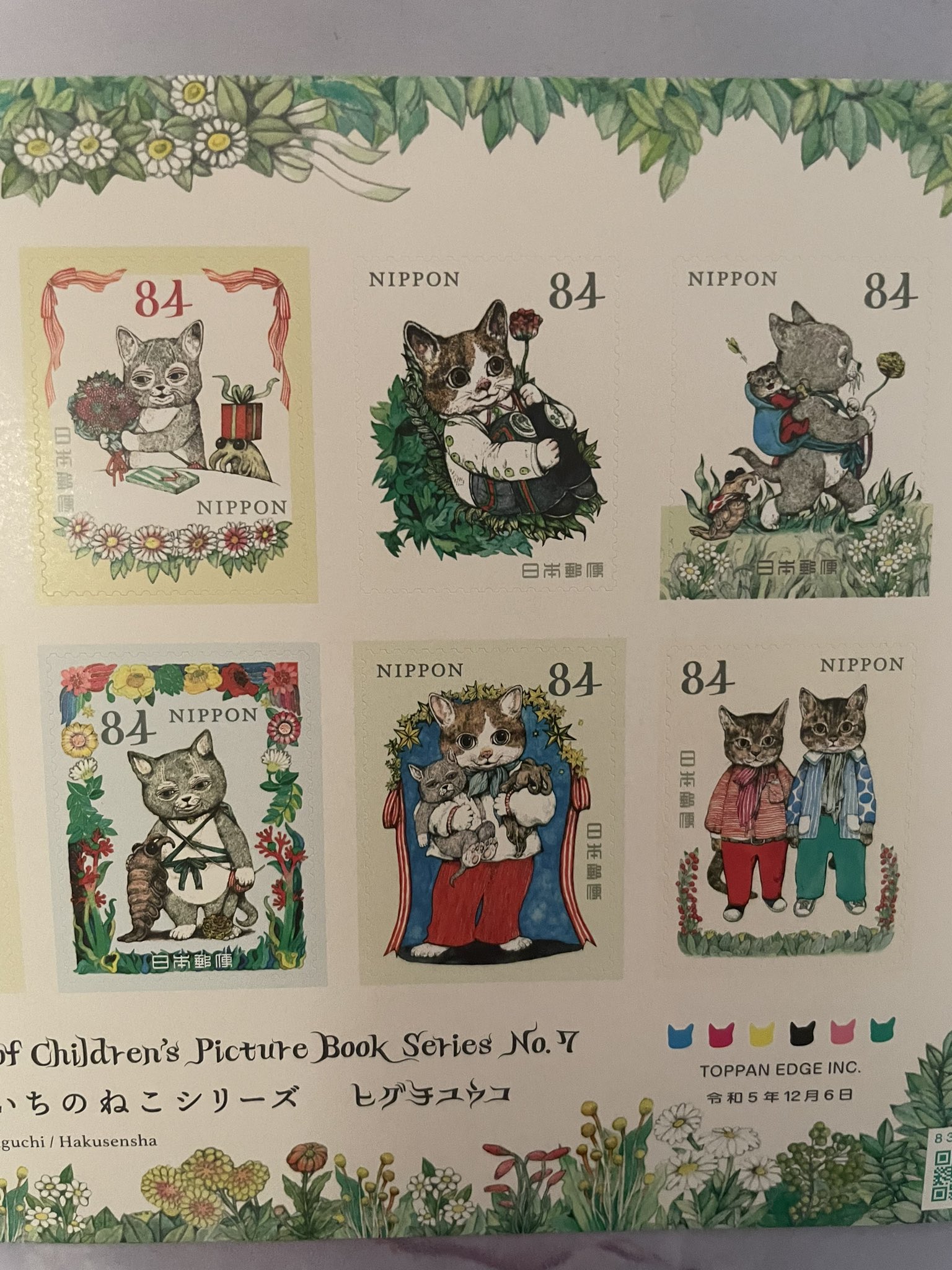 絵本の世界シリーズ第7集 - অনুসন্ধান / X