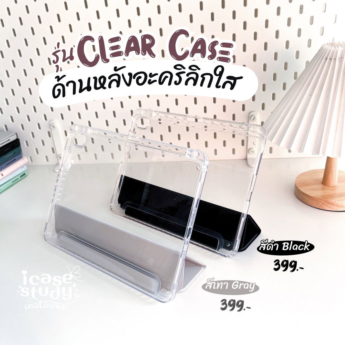 ✨เคสไอแพด299.- ส่งฟรีมีของแถม🛒 tweet media