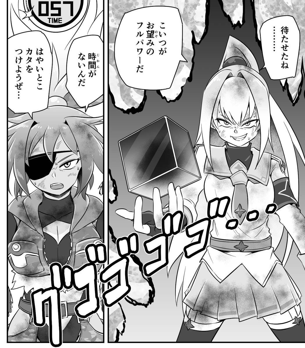 skebで描かせて頂きました✍
ボンガDBパロディ(プラチナ編②)です💣👾🍊
https://t.co/iu5SKn3zdl 