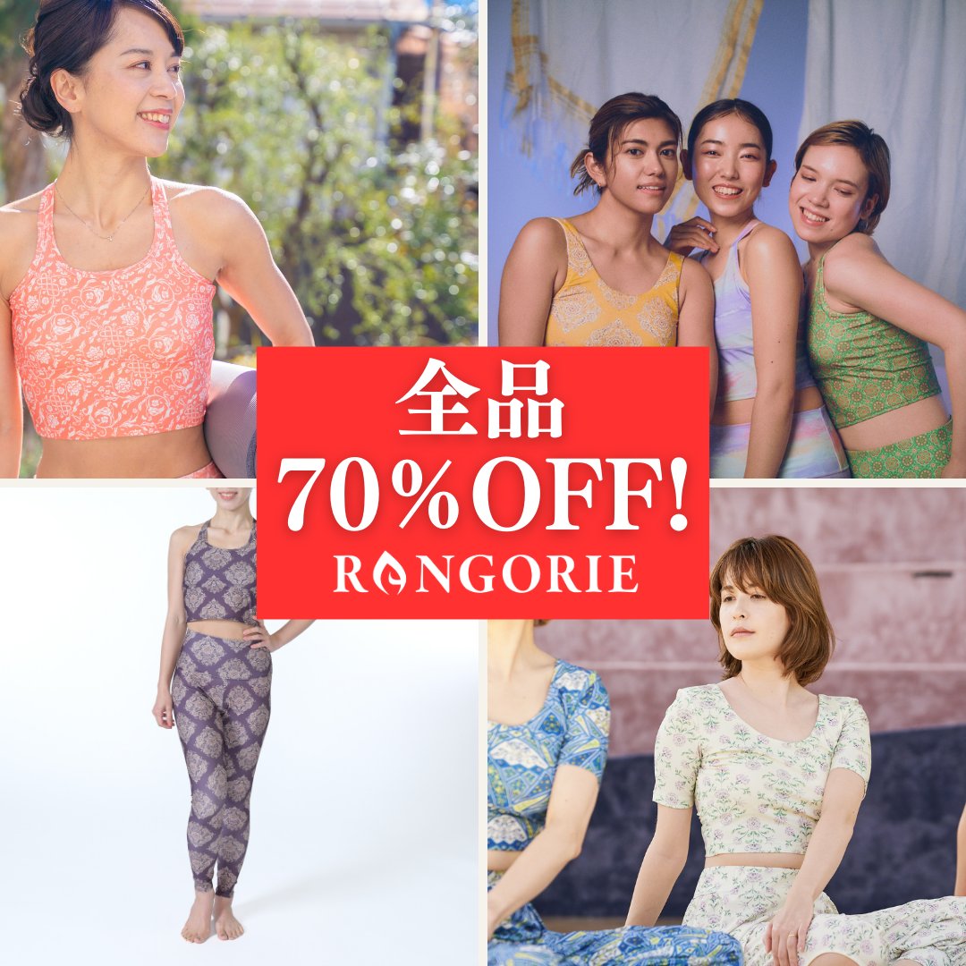 rangoriejapan's tweet photo. RANGORIE史上最大のBIG SALE📷📷📷
ALL 70％OFF!!!!
12月7日(木)～12月15(金)
公式ECサイト＆RANGORIE海老名店にて📷
お見逃しなく！

https://t.co/p2rQZxf1jj https://t.co/PUEtMzrvGo