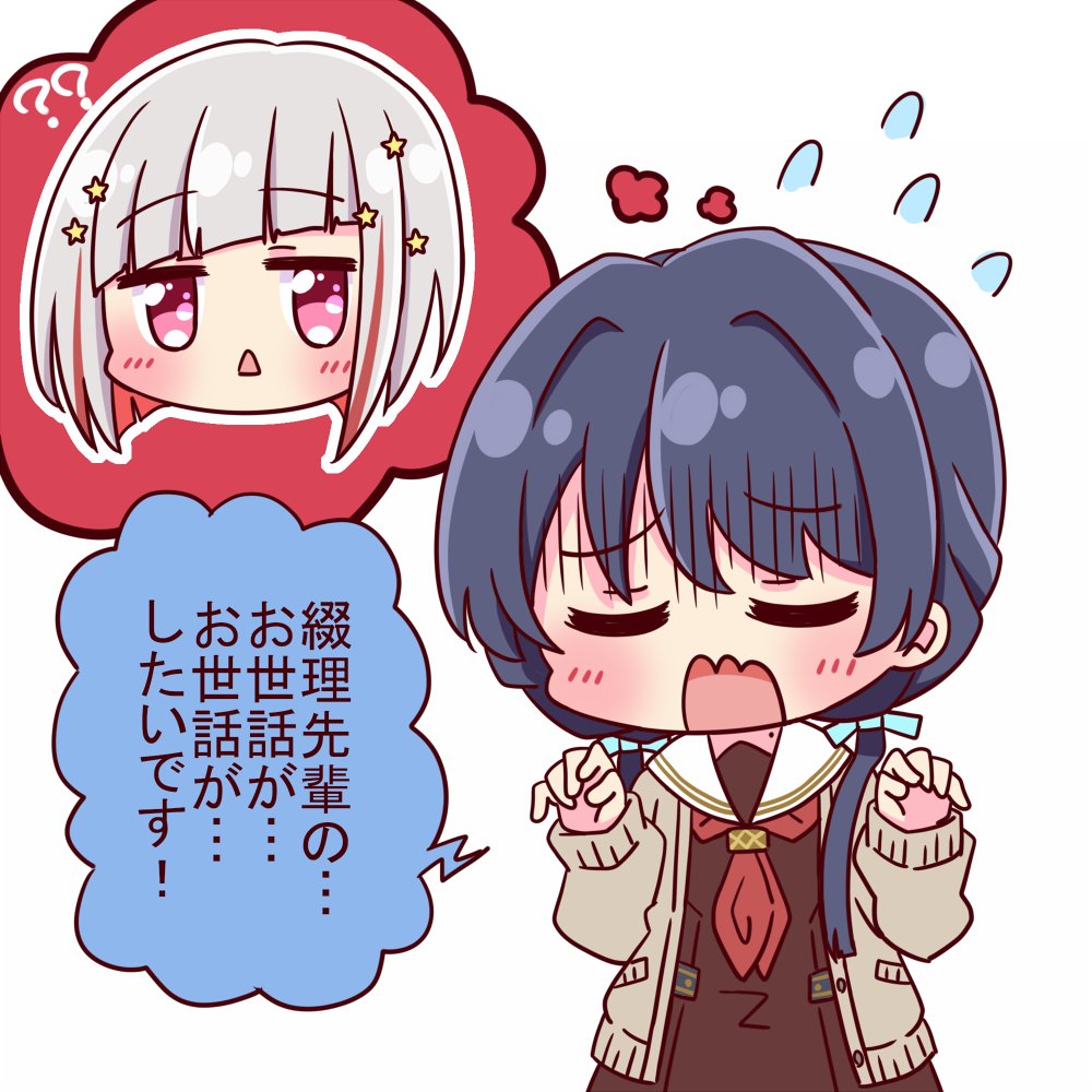 養育義務が…!