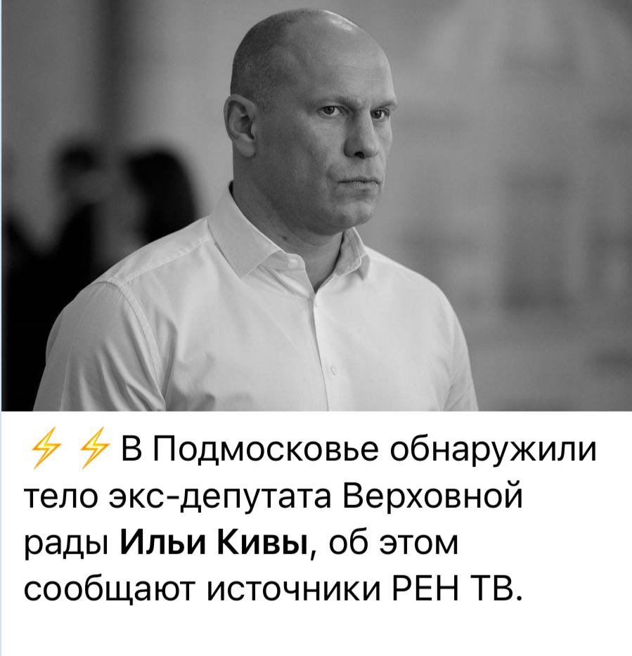 Боооооооже, невже?