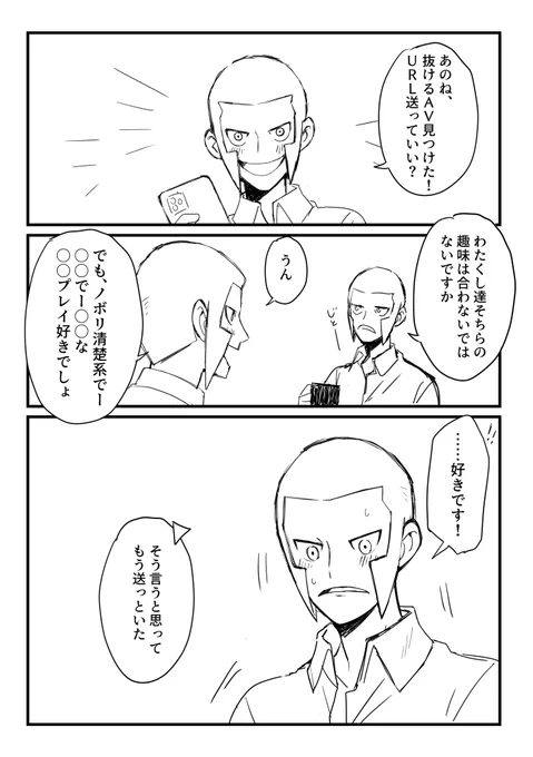 これ描いた俺にありがとうすぎる 