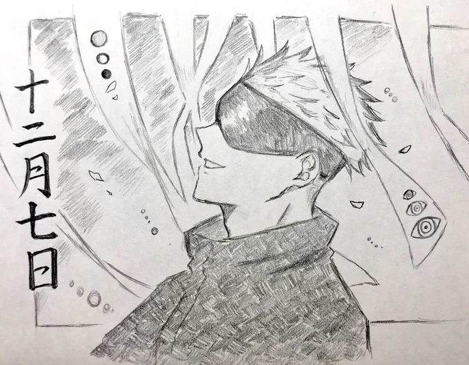 #五条悟生誕祭2023 #五条悟爆誕祭2023  過去絵も一緒に。爆誕めでてえ!