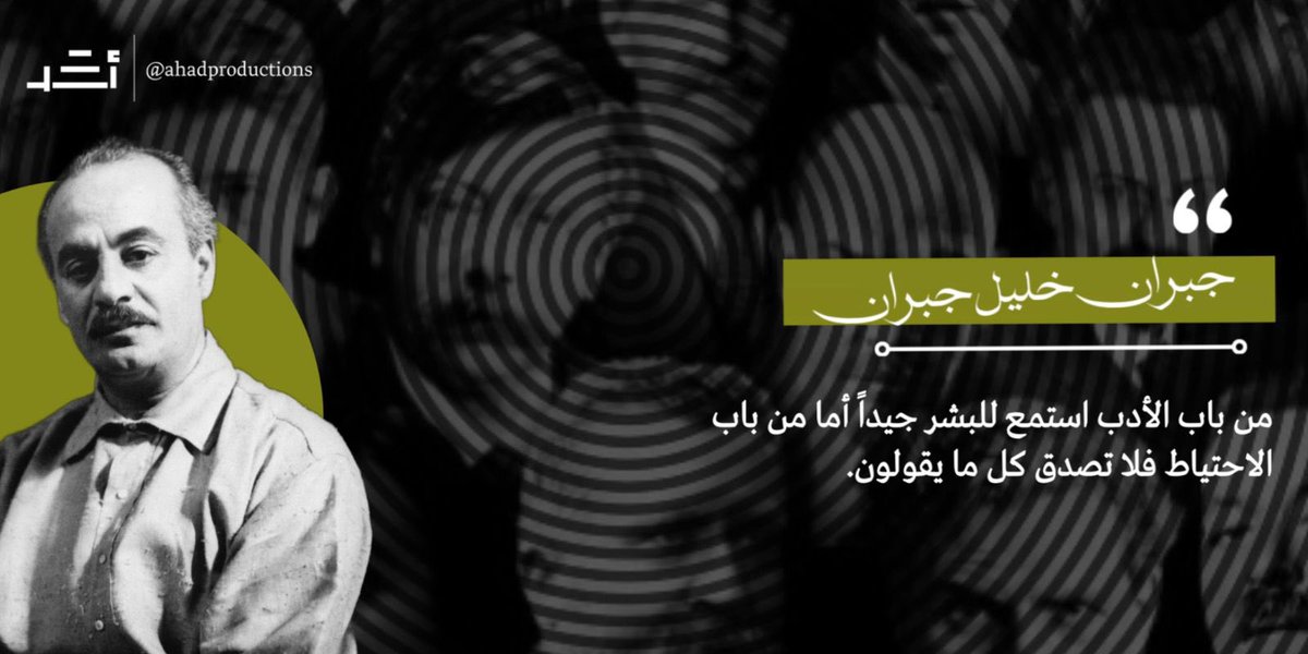 أحَد tweet media