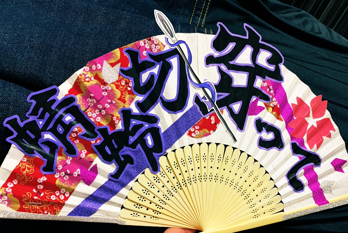「今回コミコンは断念して、双騎出陣に行くため準備してました!!!!!生で見れる機会」|🐧とりやき°ﾑ=う26のイラスト