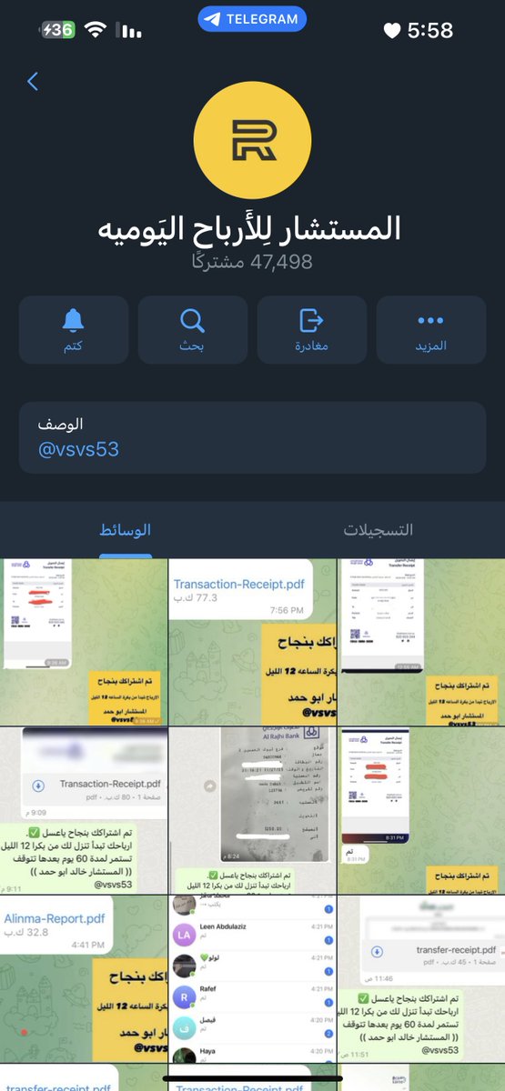 عــريـب♬ tweet media
