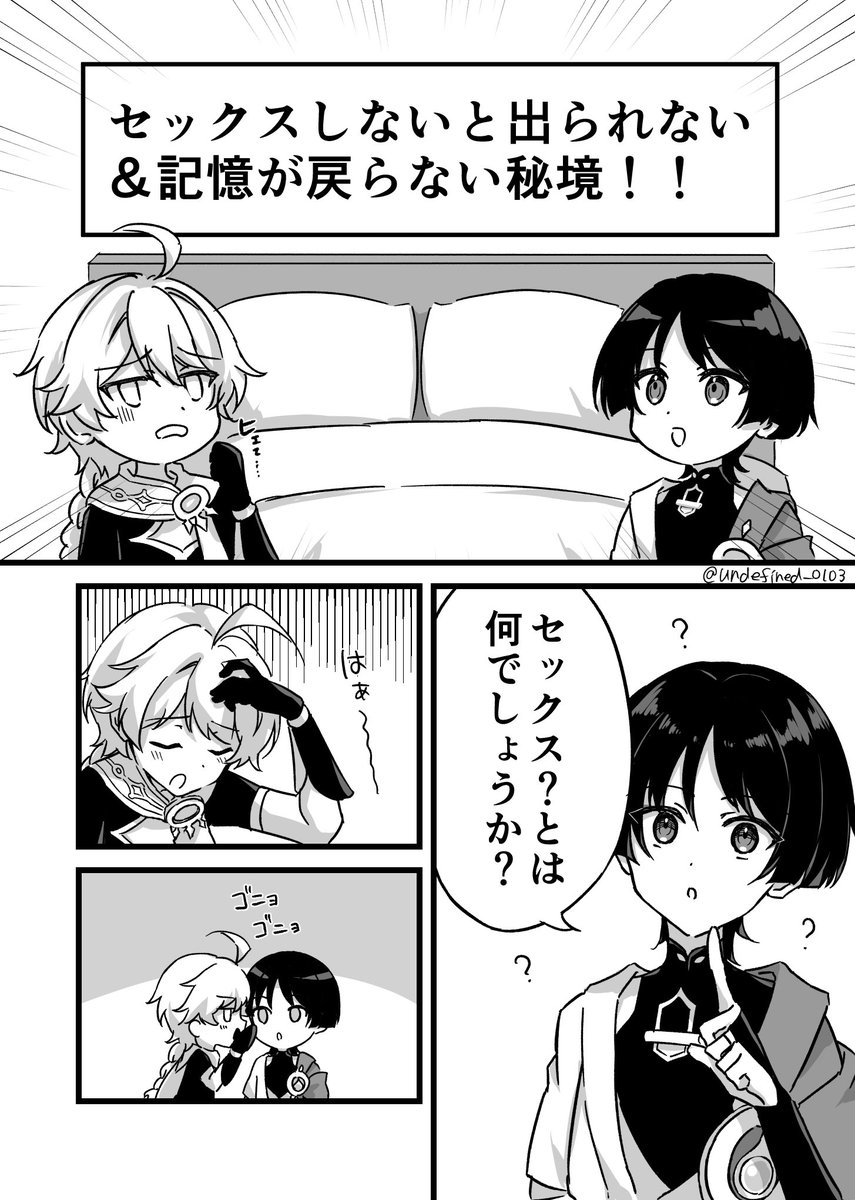 tweet item media