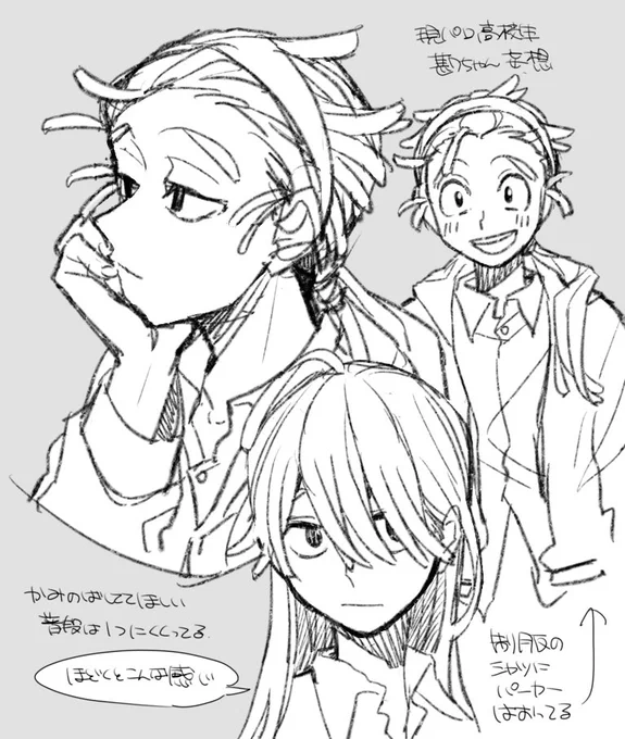 現パロ高校生勘ちゃん妄想 