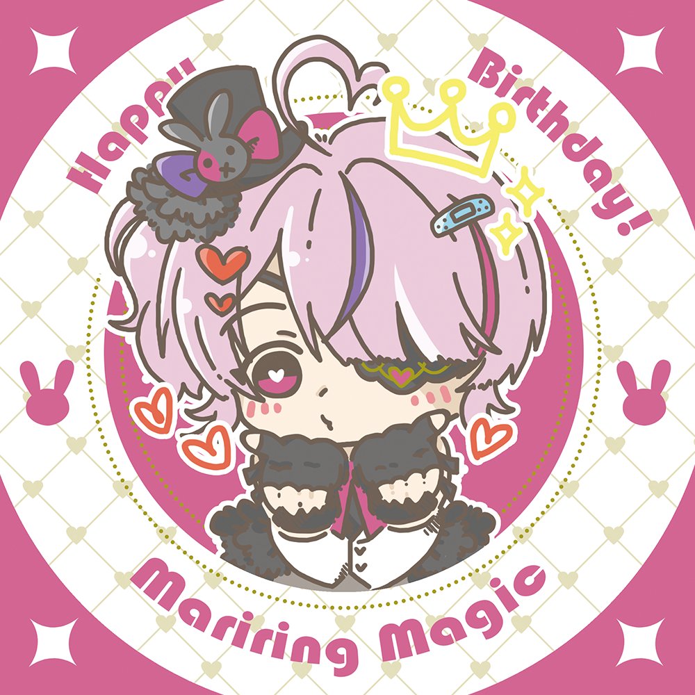 bremen_today's tweet photo. Happy Birthday week!!!🎂
甜妹誕生日おめでとう!!!❤️‍🩹🎀 
CWT會發這張、歡迎來玩✨✨✨
#mariamarionette 
#MarifacturingDay 
#MariArtte 
#MariringMagic https://t.co/acY3clsVcO