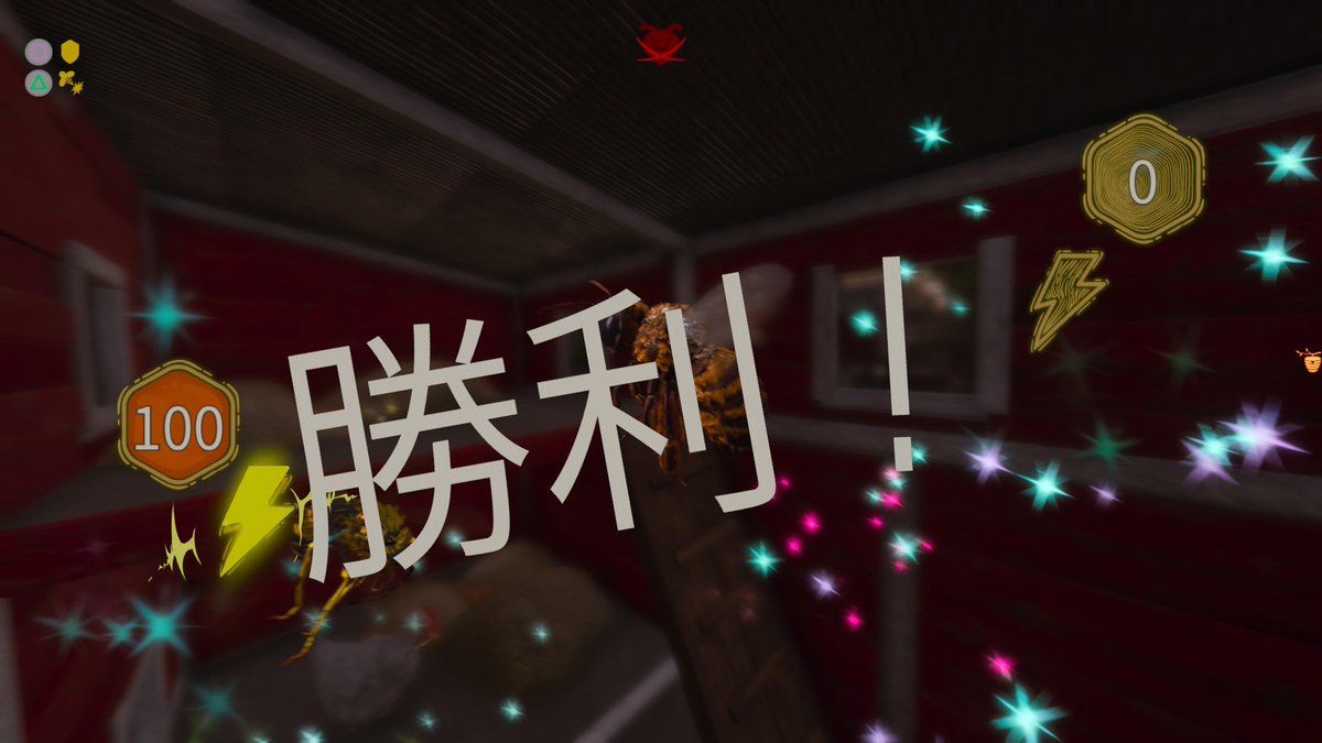 Hal_palta's tweet image. Bee simulatorトロコン🏆🐝✨
ミツバチのシュミレーター🎮で、ミツバチになって花粉集めたり戦ったり面白かった！ボリューム少ないけど、花粉集め3000がめんどーだったかな🤣
 #PlayStationTrophy  #Beesimulator