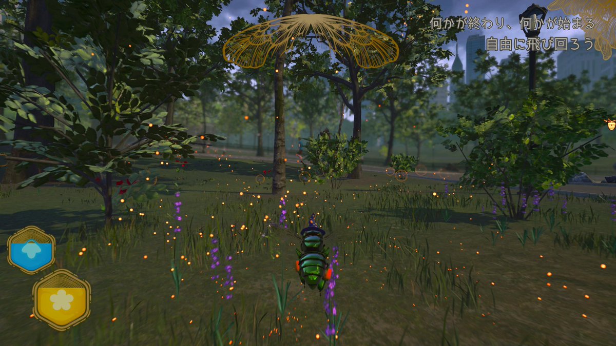 Hal_palta's tweet image. Bee simulatorトロコン🏆🐝✨
ミツバチのシュミレーター🎮で、ミツバチになって花粉集めたり戦ったり面白かった！ボリューム少ないけど、花粉集め3000がめんどーだったかな🤣
 #PlayStationTrophy  #Beesimulator